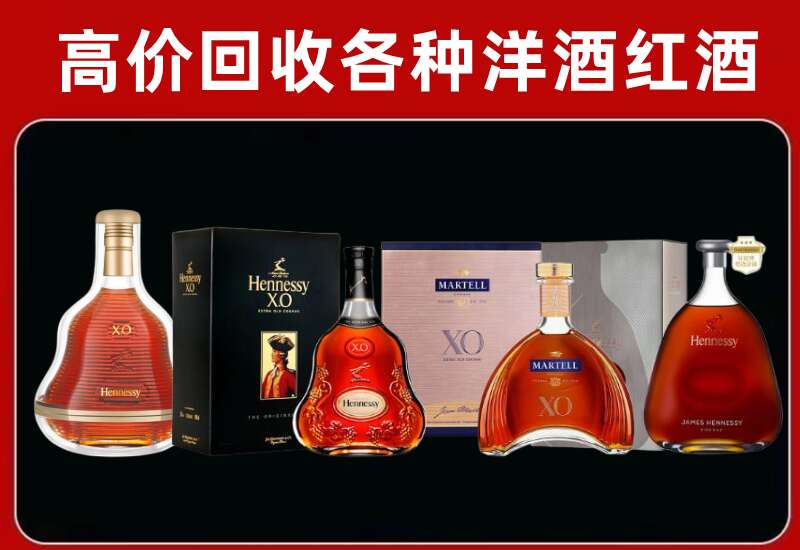 雁峰回收洋酒价格