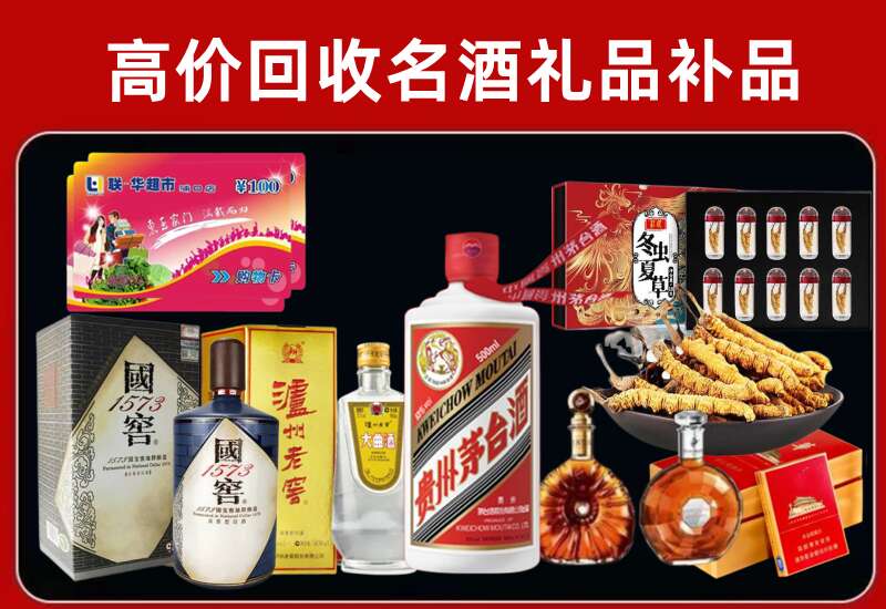 雁峰回收虫草价格
